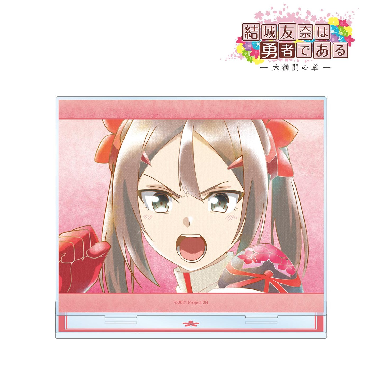 《結城友奈是勇者》 -大滿開之章- 三好夏凜 Ani-Art aqua label 第2彈 大號亞克力立牌 ver.B