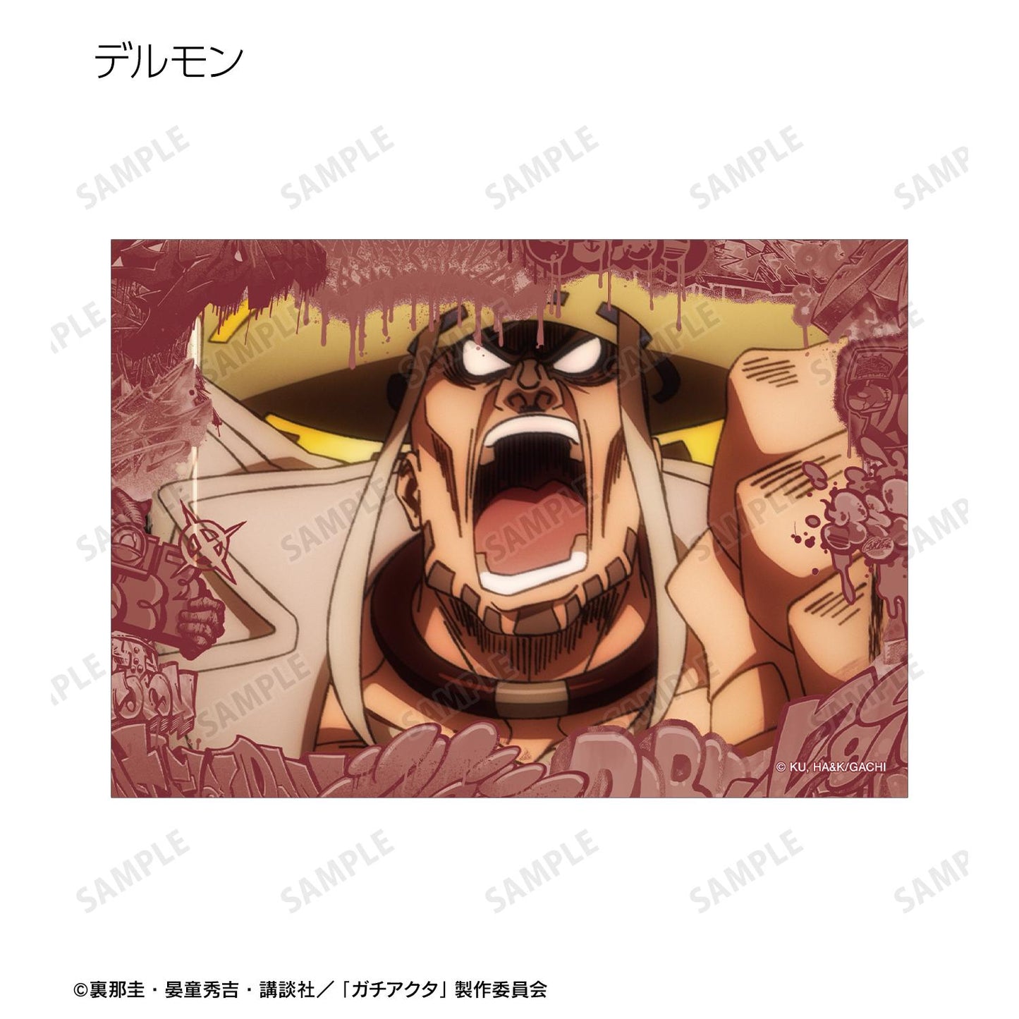 ガチアクタ_隨機場景寫真明信片(單品/全套BOX)【全套BOX/15枚入】