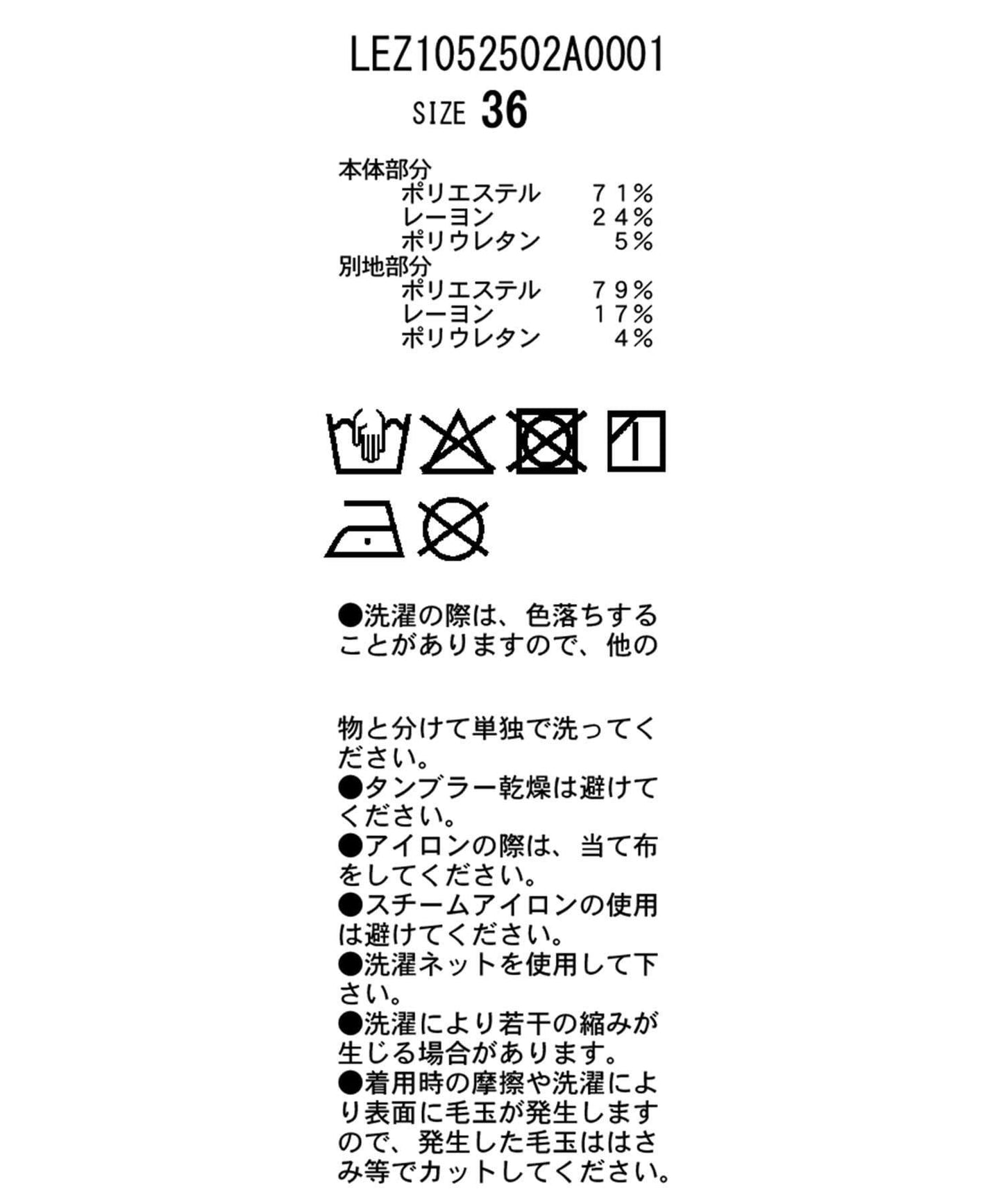 【有小個子尺碼】褶飾喇叭褲