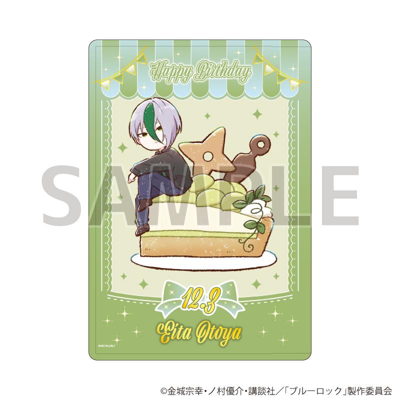 《藍色監獄》角色透明文件夾27/生日版 乙夜影汰(GraffArt插畫)