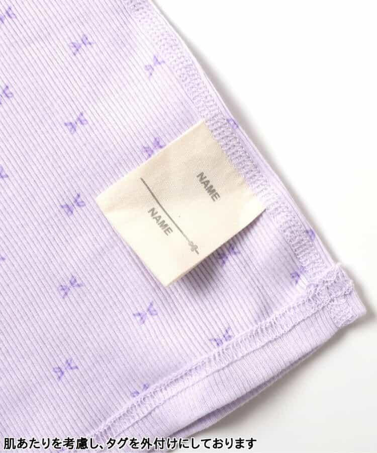 深領內搭羅紋背心