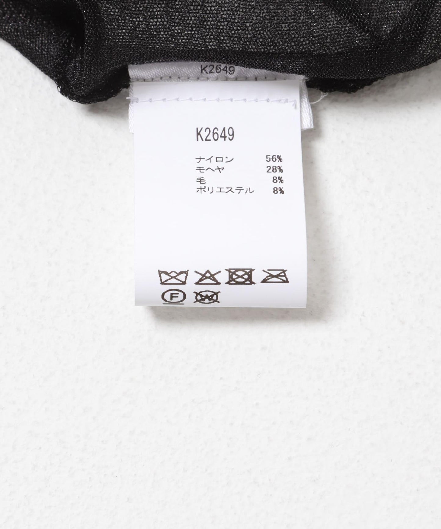 GANNI 花卉鉤針貼花