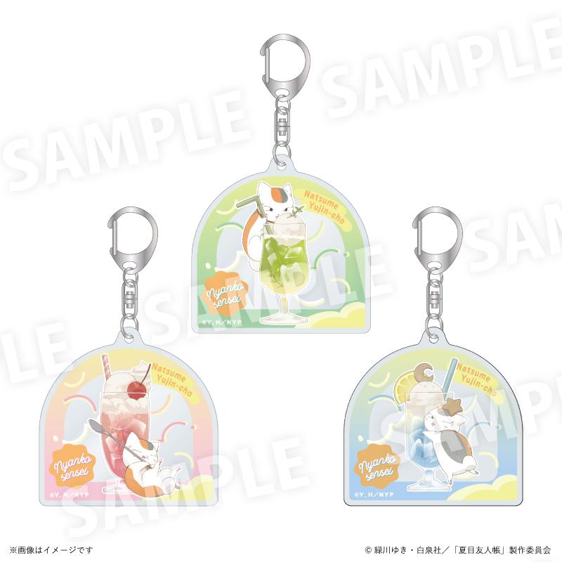 《夏目友人帳》貓咪老師彩色蘇打版亞克力鑰匙扣 蜜瓜