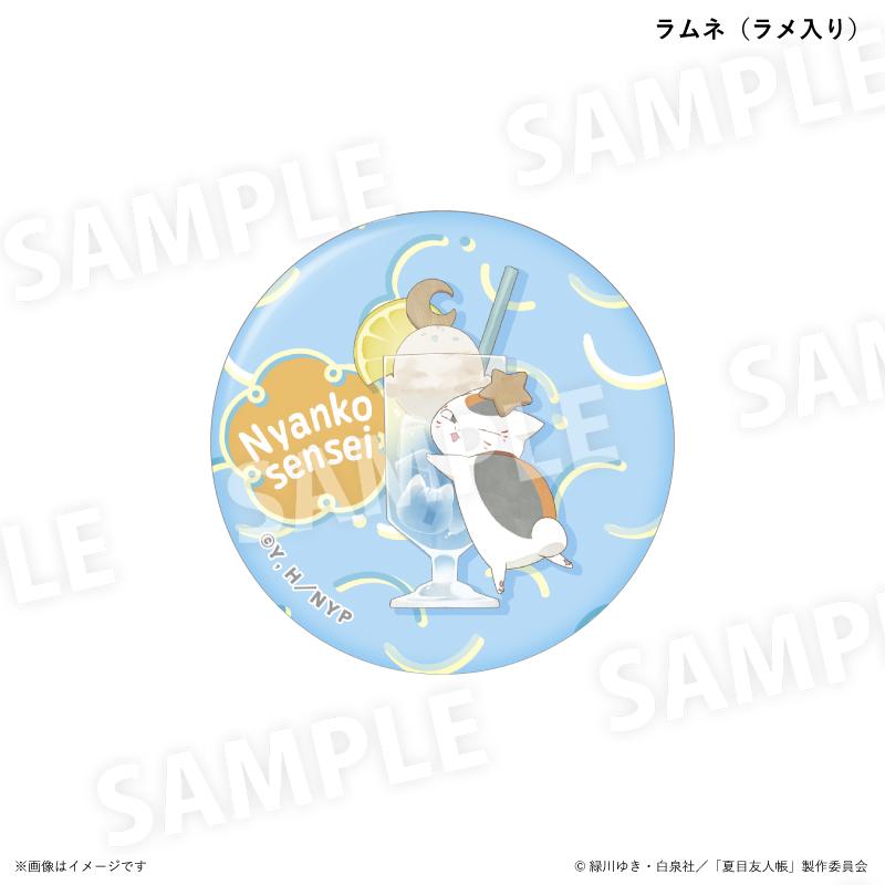 《夏目友人帳》貓咪老師彩色蘇打版收藏徽章 【全6款】(盒裝/6個入)