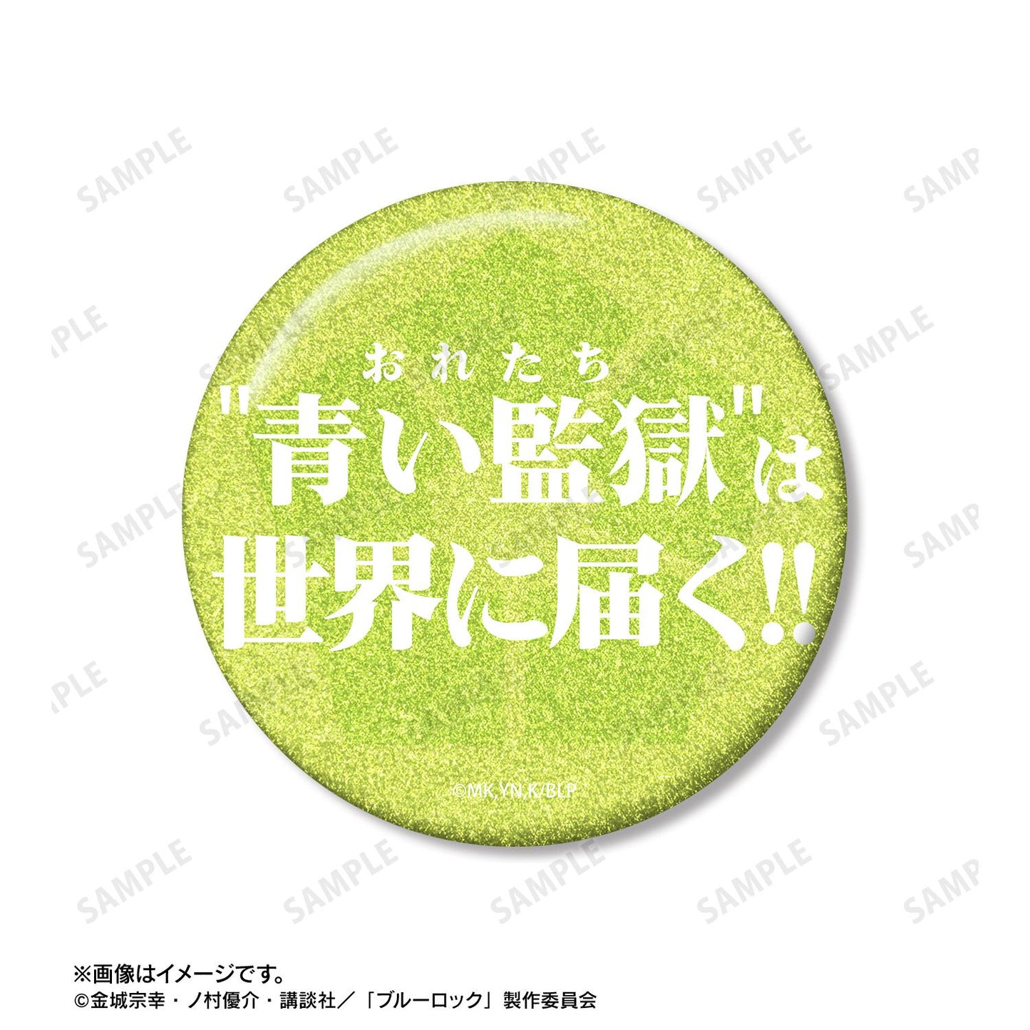 《藍色監獄》_潔世一 75mm徽章2個套裝 ver.A