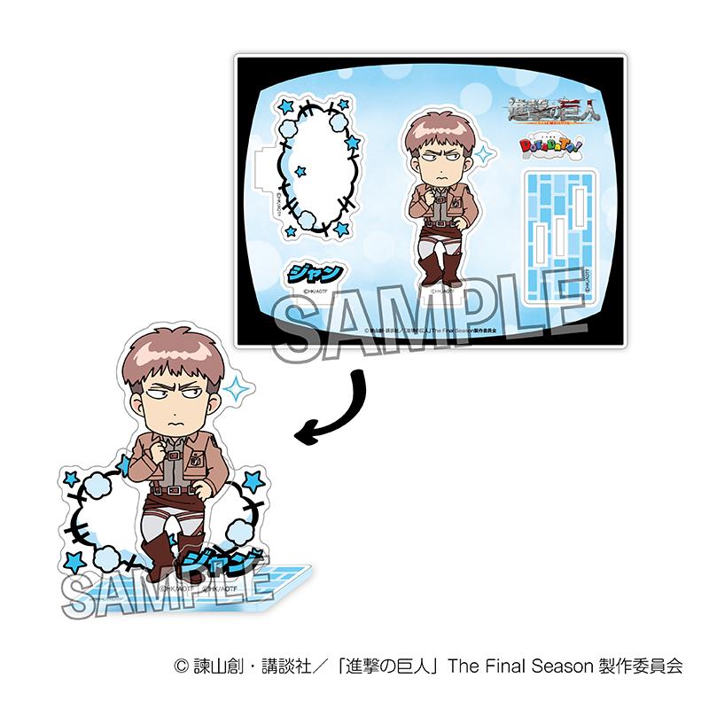 《進擊的巨人》DOTABATA!亞克力立牌 讓