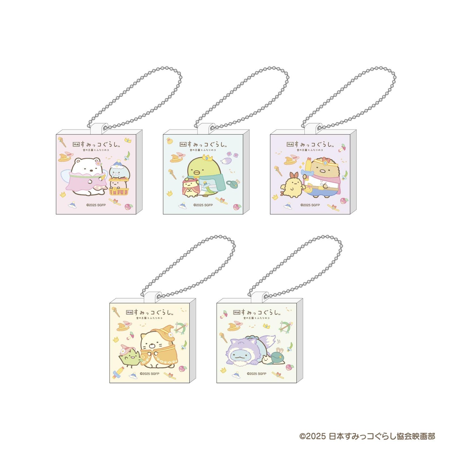 電影《角落小夥伴》天空之國與兩人的故事_迷你帆布鑰匙扣 冒險版 / 全5款(全套BOX)【BOX/5個裝】