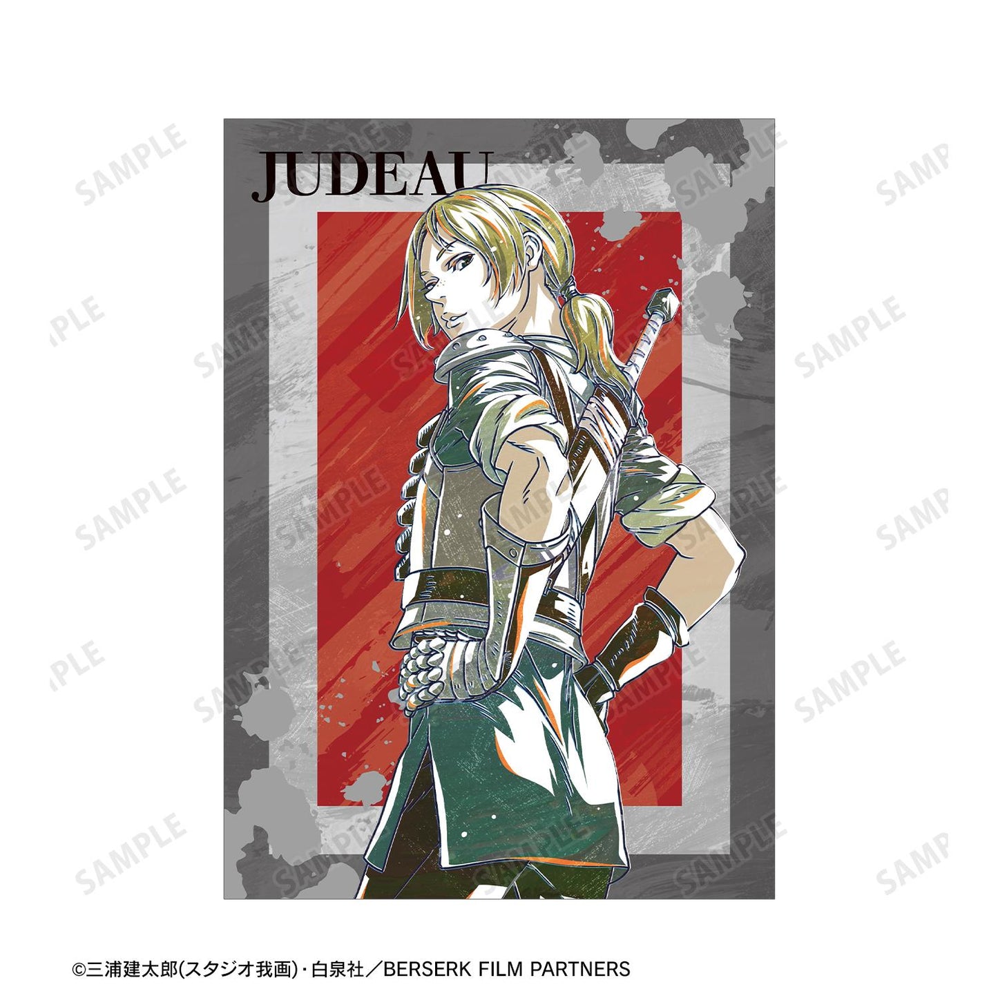 《Berserk》黃金時代篇 MEMORIAL EDITION_ジュドー Ani-Art 第二彈 A5插畫卡