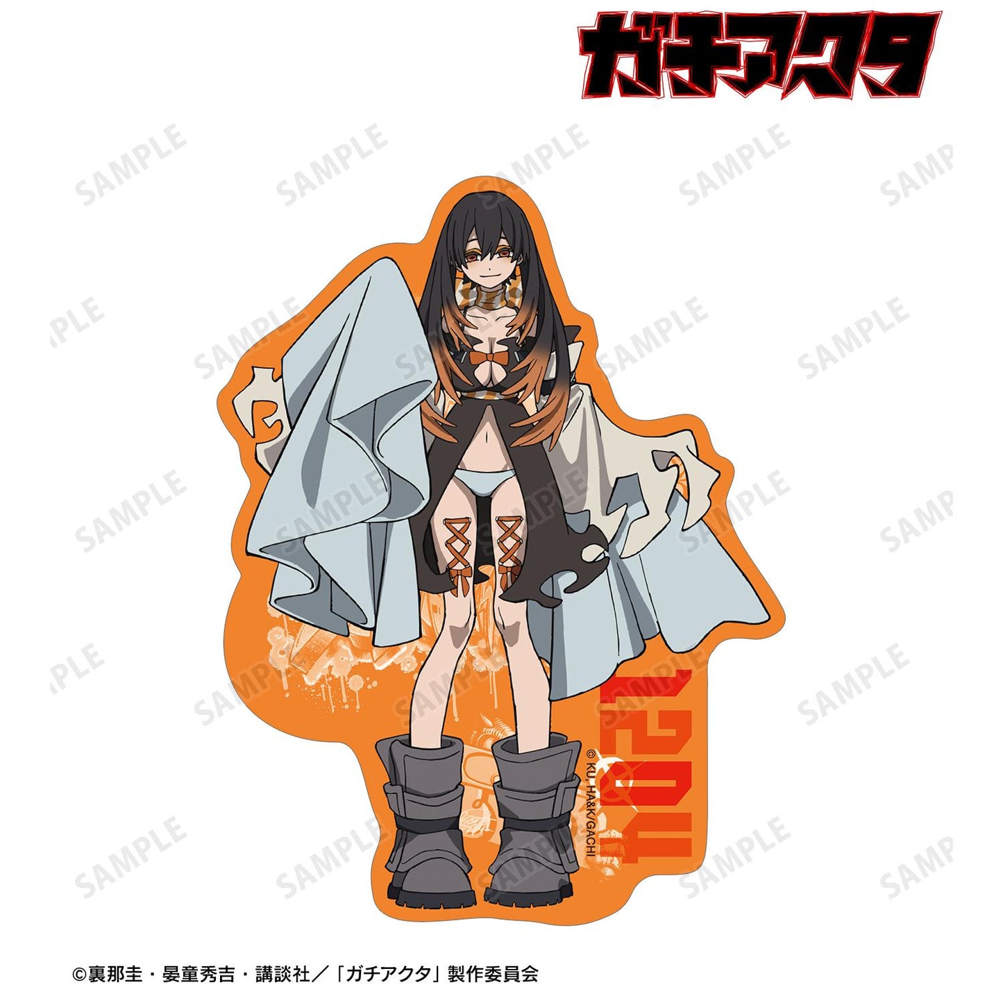 ガチアクタ_アモ 鏤空剪裁貼紙