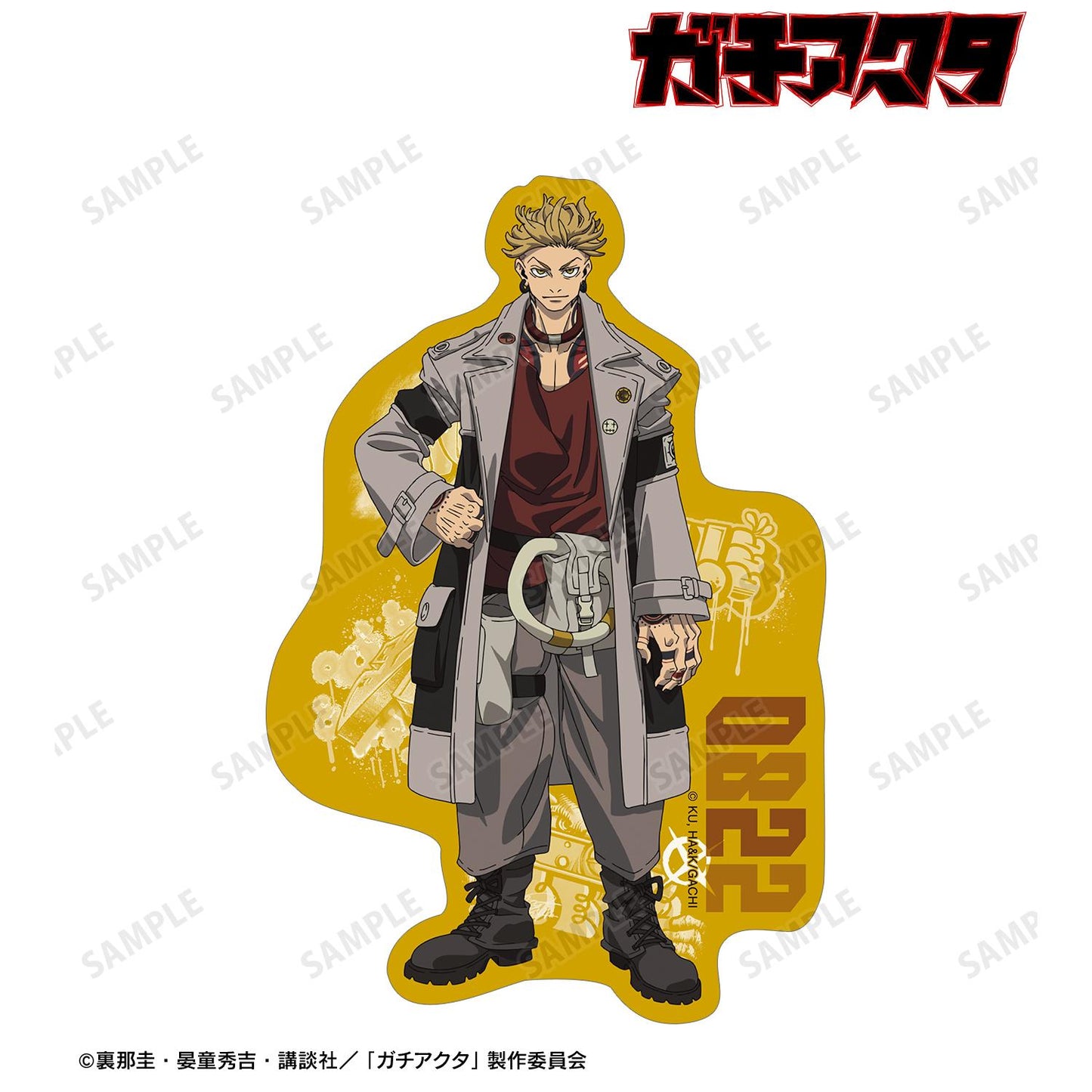 ガチアクタ_エンジン 鏤空切割貼紙