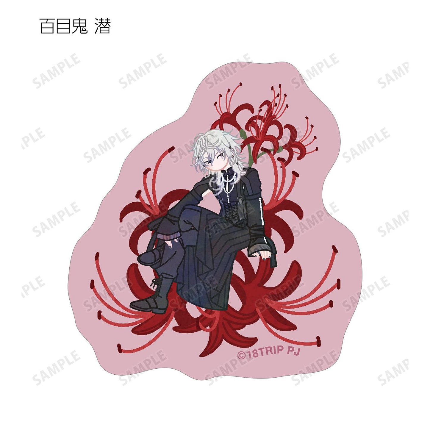 18TRIP_Ev3ns Botania 裝飾貼紙