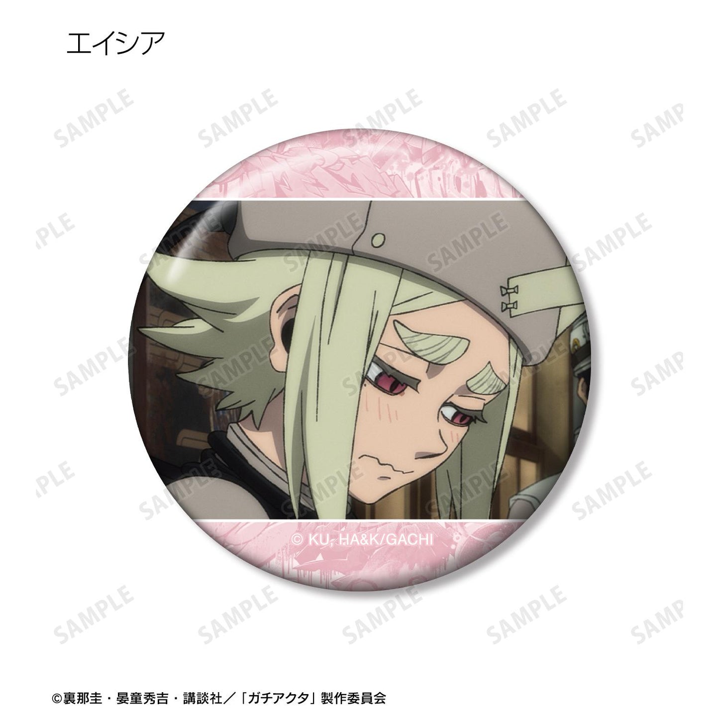 ガチアクタ_隨機場景徽章(單位/全套BOX)【全套BOX/15個裝】