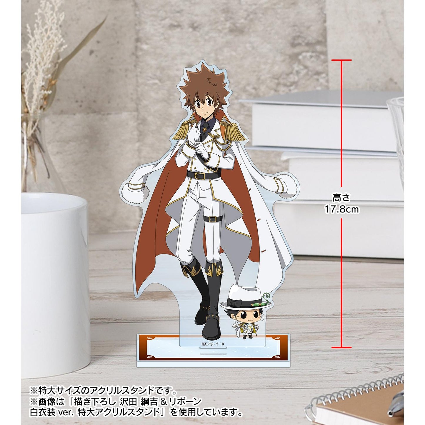 《家庭教師HITMAN REBORN!》_新繪 XANXUS(10年後)白色服裝ver. 特大亞克力立牌