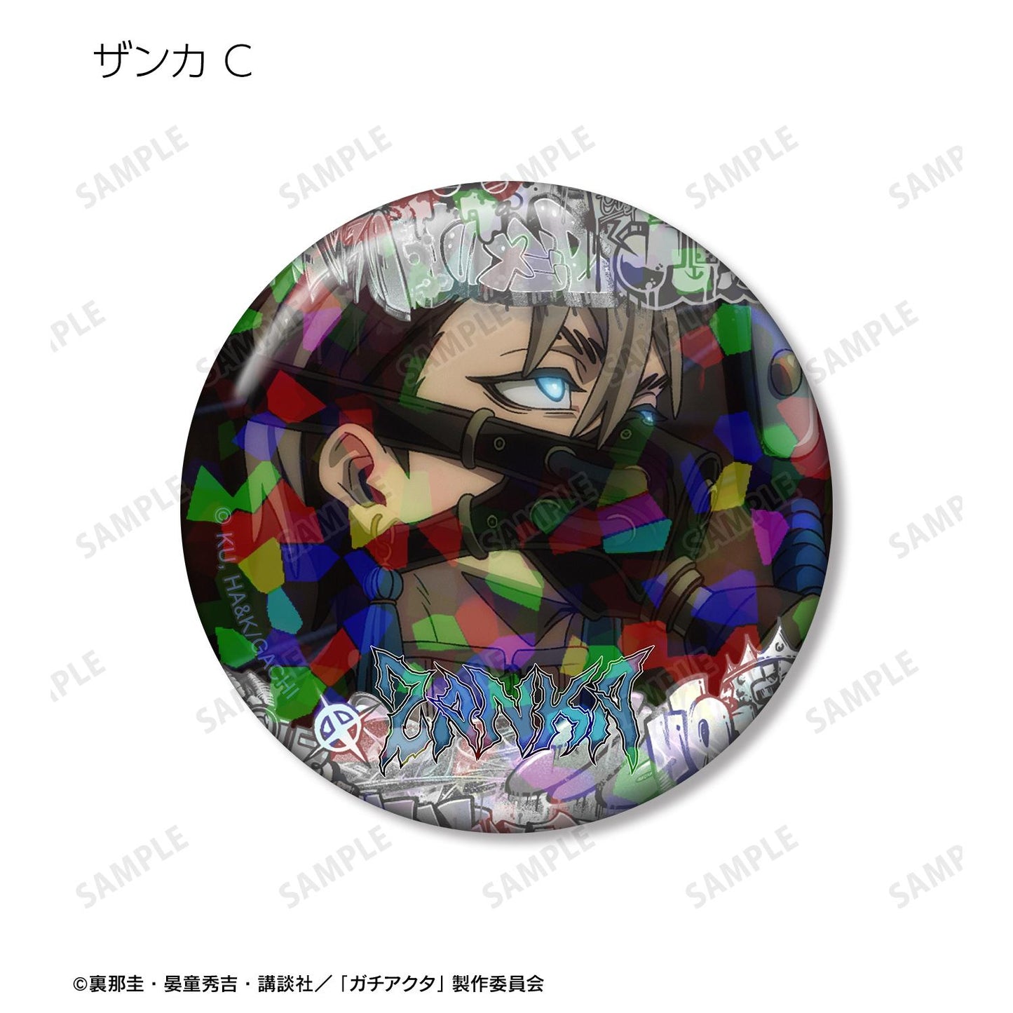 ガチアクタ_ザンカ 場景寫真鐳射徽章3個套裝