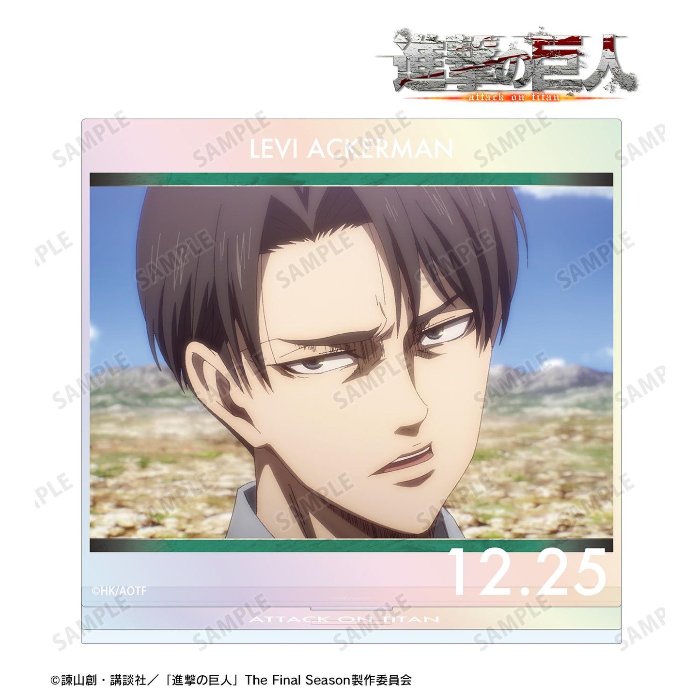 《進擊的巨人》利威爾 場景寫實極光大號亞克力立牌