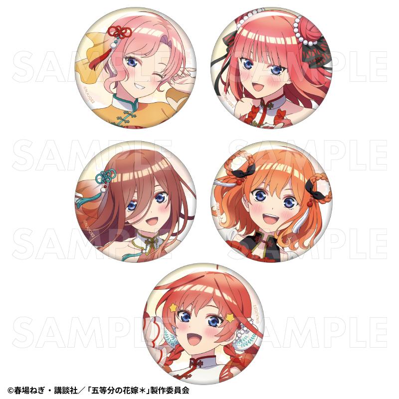 《五等分的新娘》* 金魚絢爛 隨機徽章【BOX/10包入】