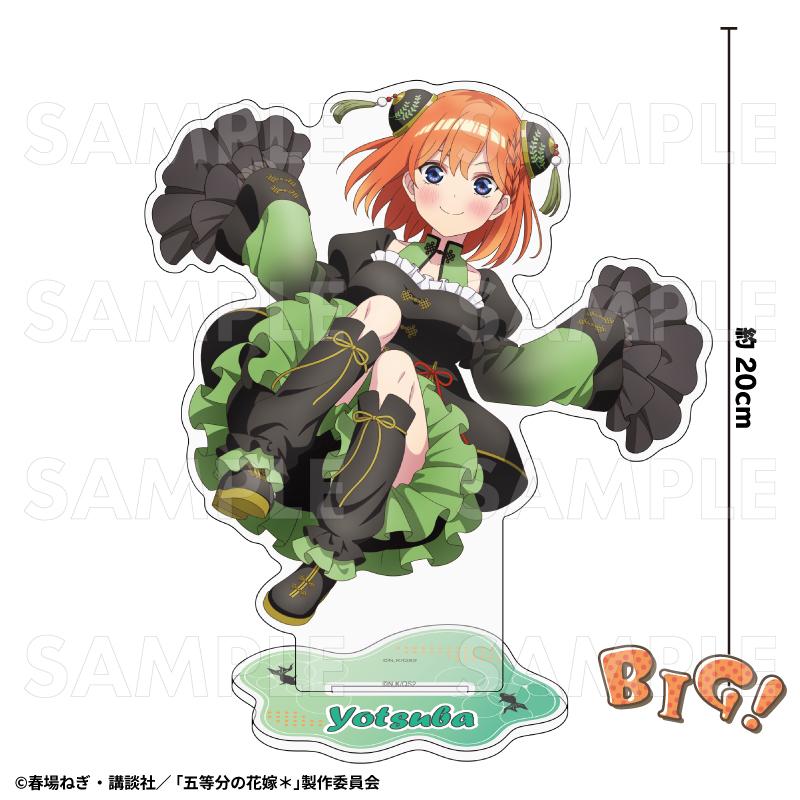 《五等分的新娘》*_金魚絢爛 特大亞克力立牌 中野四葉B