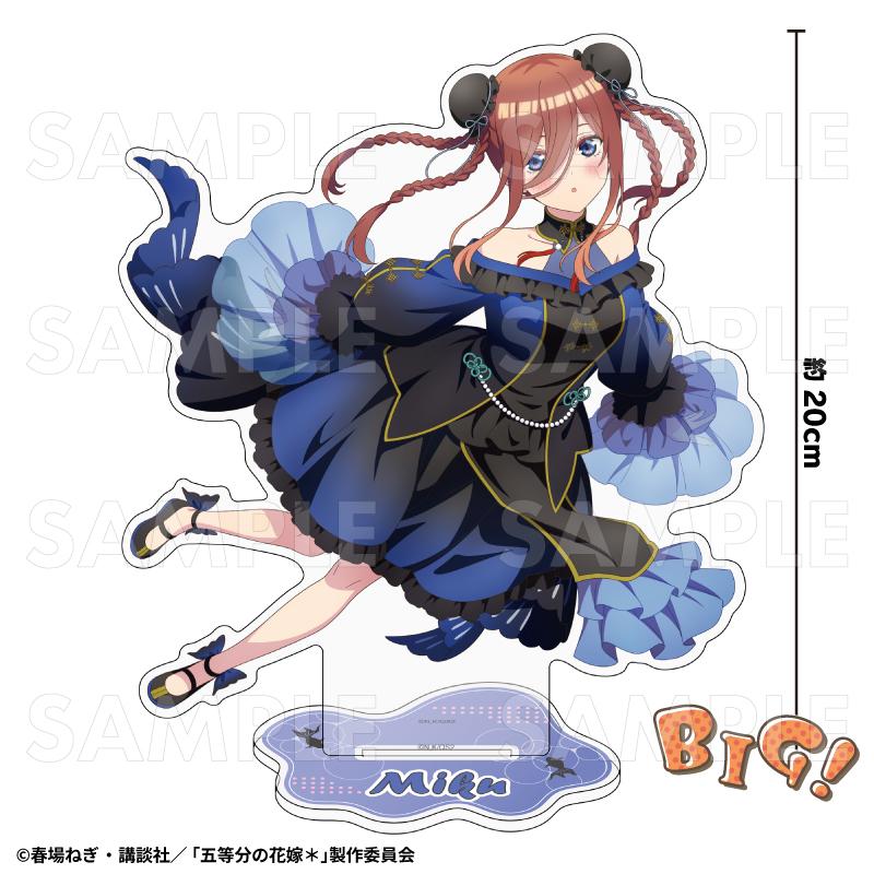 《五等分的新娘》*_金魚絢爛 特大亞克力立牌 中野三玖B