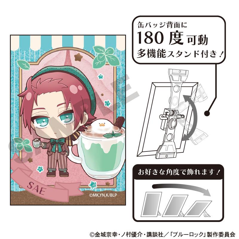 《藍色監獄》閃粉藝術徽章 糸師冴 角色Peko薄荷巧克力