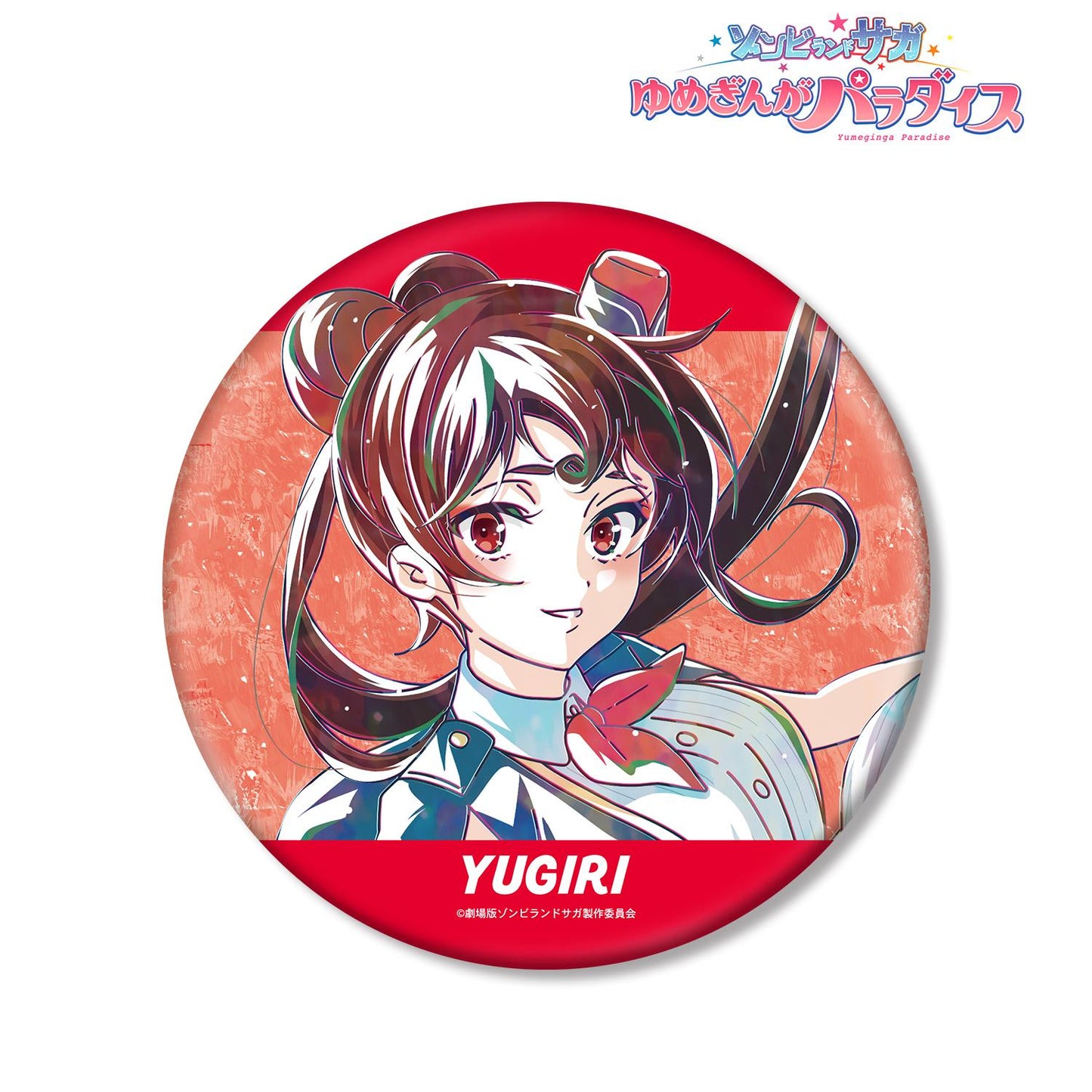劇場版 佐賀偶像是傳奇 夢銀河樂園_夕霧 Ani-Art 大號徽章
