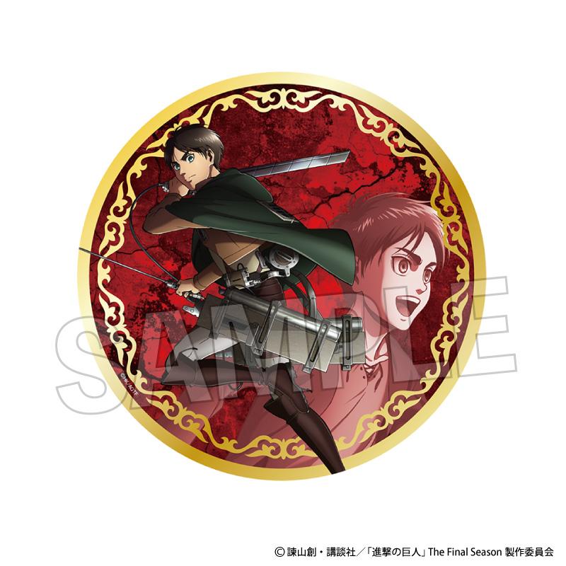 《進擊的巨人》閃耀徽章 大號【軌跡】 艾倫