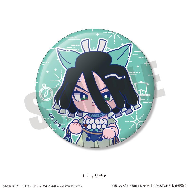 《Dr.STONE 石紀元》_にゅ〜とろ 第二彈 盲盒夜光徽章 單品