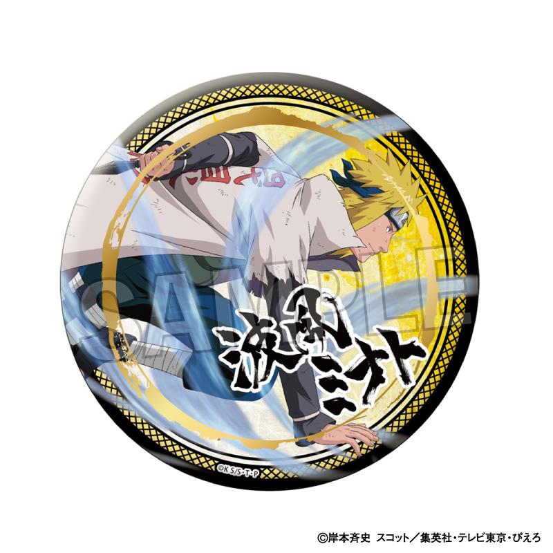 《火影忍者》疾風傳 鬥志!!閃耀徽章 大號 波風水門