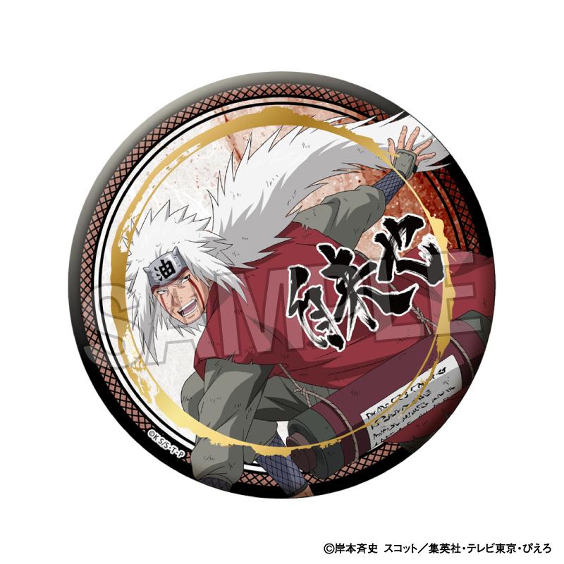 《火影忍者》疾風傳 鬥志!!閃耀徽章 大號 自來也