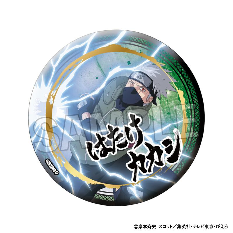 《火影忍者》疾風傳 鬥志!!閃耀徽章 大號 旗木卡卡西