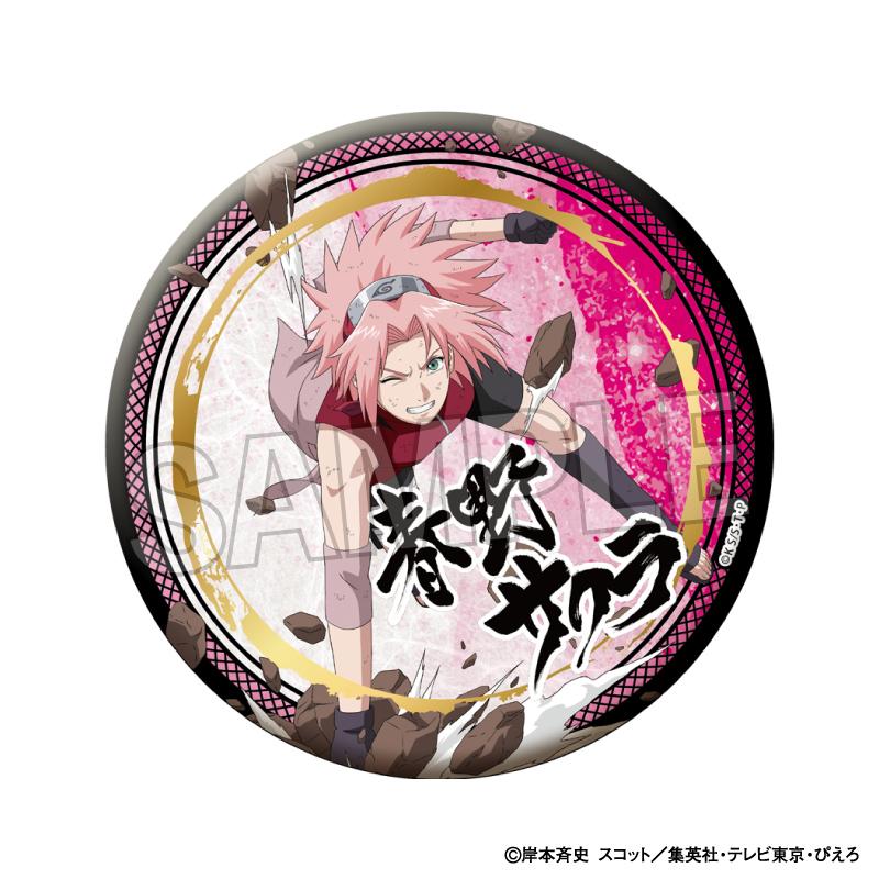 《火影忍者》疾風傳 鬥志!!閃耀徽章 大號 春野櫻