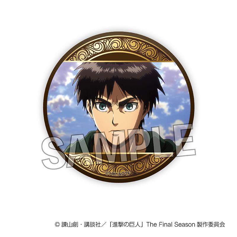 《進擊的巨人》閃耀徽章 vol.2 17