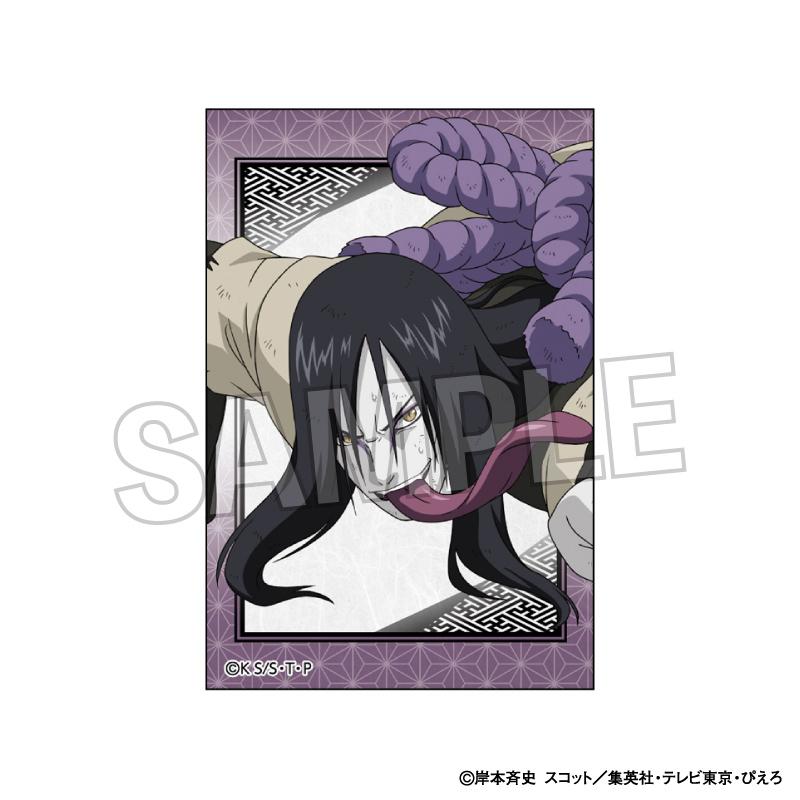 《火影忍者》疾風傳 戰鬥意志!!積木玩具 大蛇丸