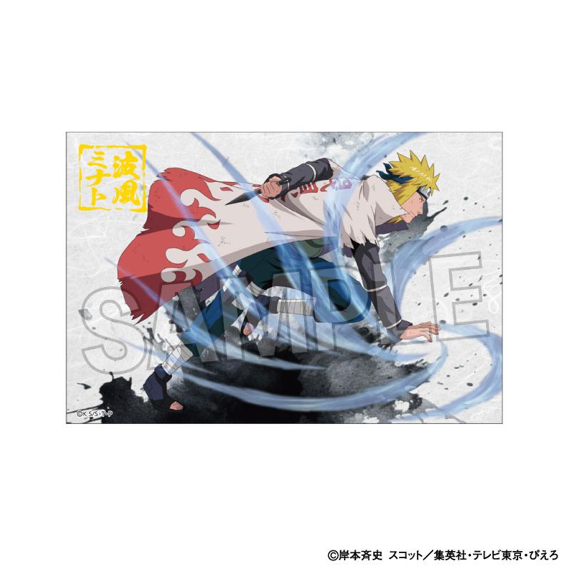 《火影忍者》疾風傳 鬥志!!立牌 波風水門