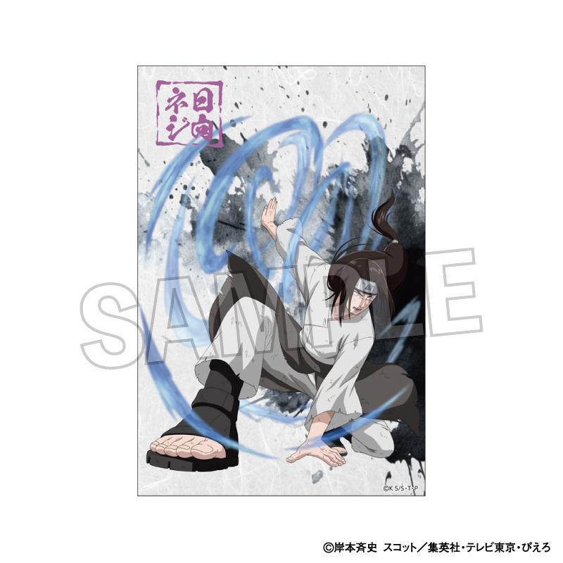 《火影忍者》疾風傳 戰鬥意志!! 立牌 日向寧次