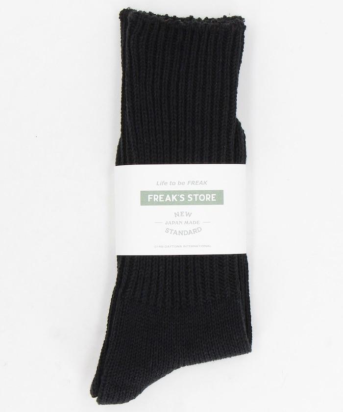 粗針羅紋編織圓領襪(適合25.0-27.0cm)