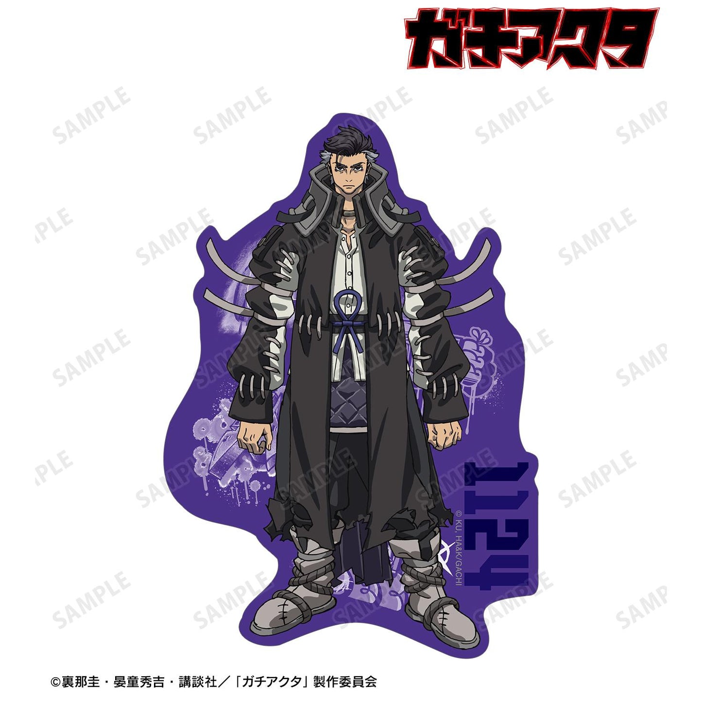 ガチアクタ_ゾディル 輪廓切割貼紙