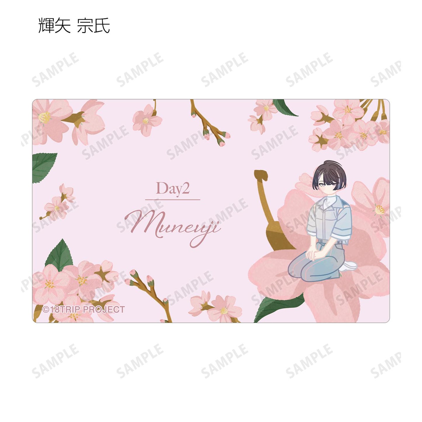 18TRIP_隨機 Botania 卡片貼紙 ver.A(單位/全套BOX)【全套BOX/10個裝】