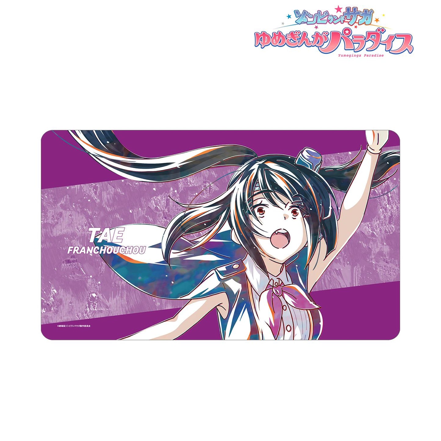 劇場版 Zombie Land Saga 夢銀河樂園_山田妙 Ani-Art 多功能桌墊