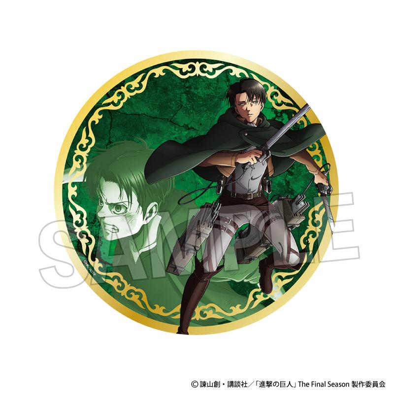 《進擊的巨人》閃耀徽章 大號【軌跡】 利威爾