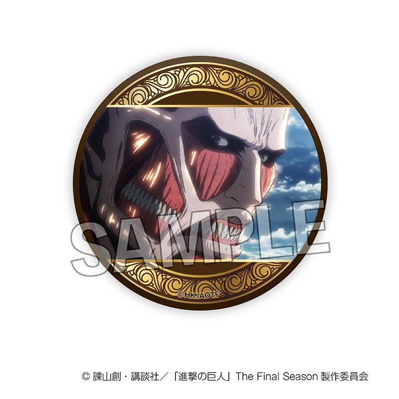 《進擊的巨人》閃耀徽章 vol.2 20
