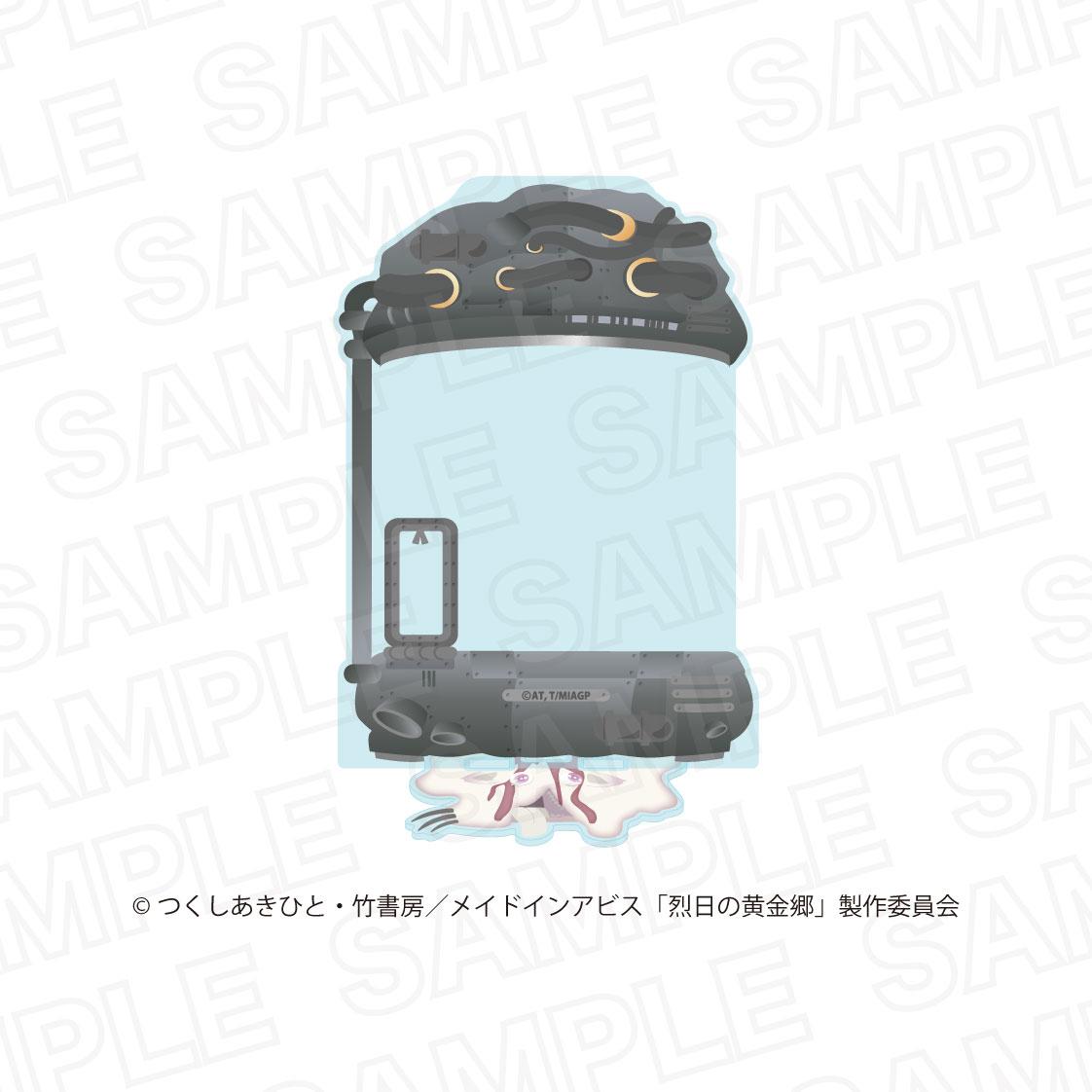 《來自深淵》烈日的黃金鄉 升降機風格亞克力收納盒