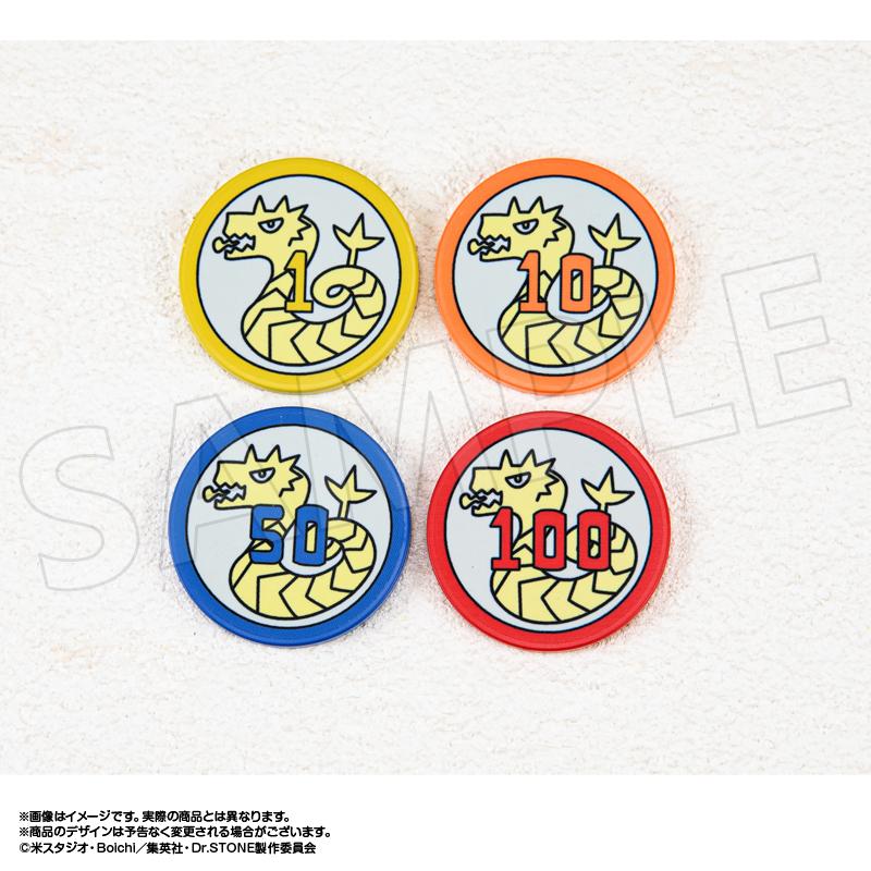 《Dr.STONE 石紀元》 龍水撲克籌碼(4種紀念套裝/3.淺霧幻)