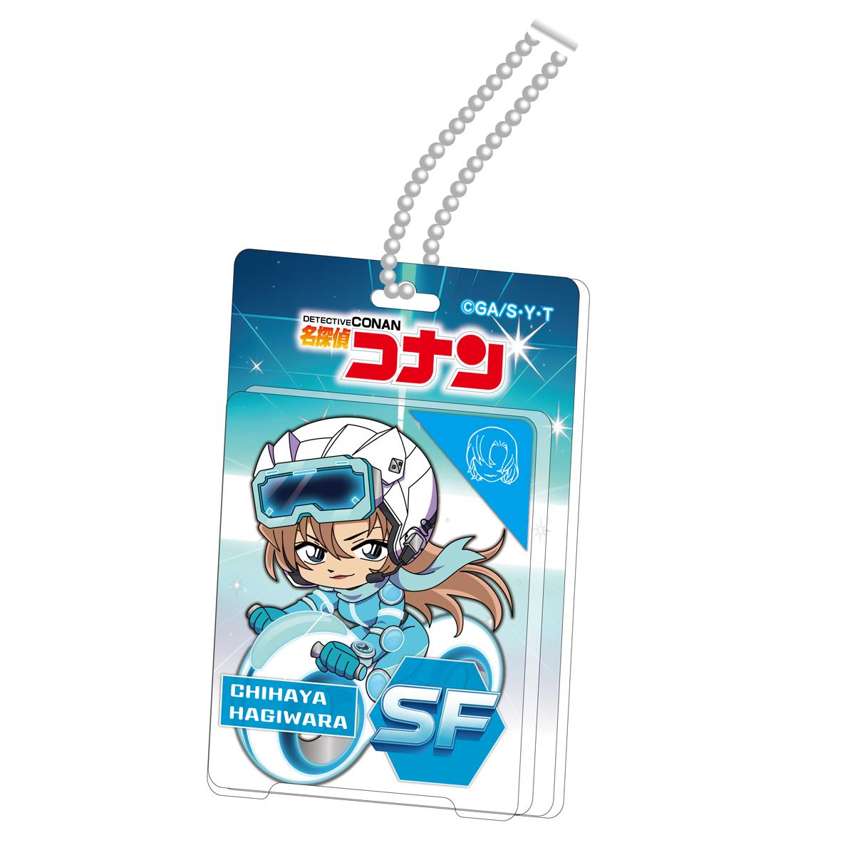 《名偵探柯南》_SF系列 吸塑包裝風格亞克力球形鑰匙鏈 萩原千速