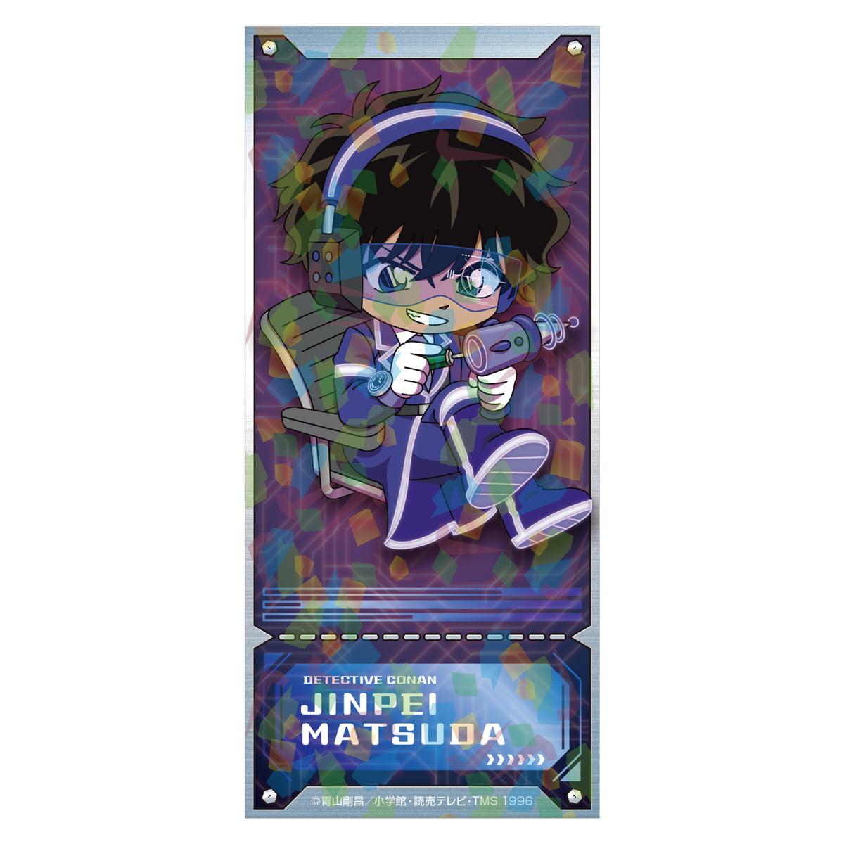 《名偵探柯南》_SF系列 收藏票卡 松田陣平