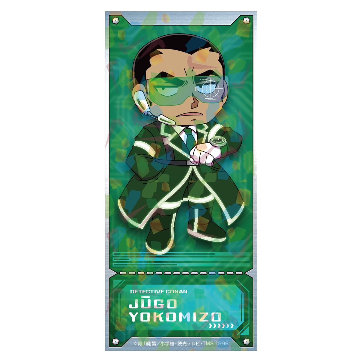 《名偵探柯南》_SF系列 收藏票卡 橫溝重悟