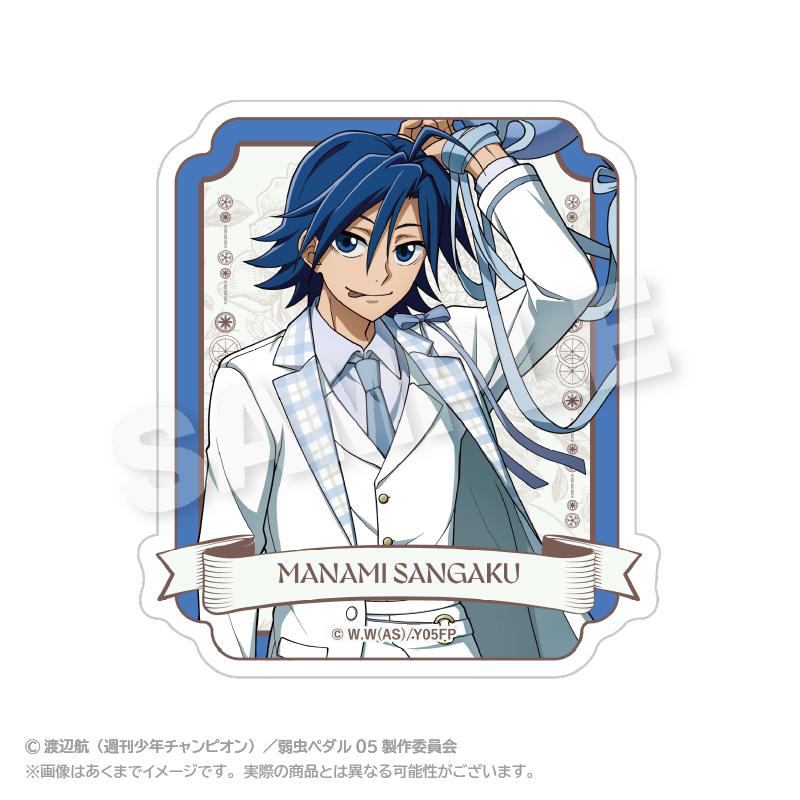 《飆速宅男》LIMIT BREAK_貼紙 氣球服裝版 真波山嶽