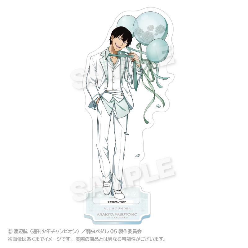 《飆速宅男》LIMIT BREAK 亞克力立牌 氣球服裝版 荒北靖友