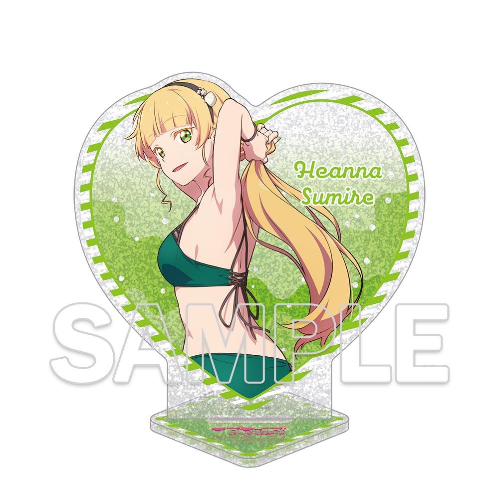 LoveLive! Superstar!! 心形亮片亞克力立牌 平安名堇