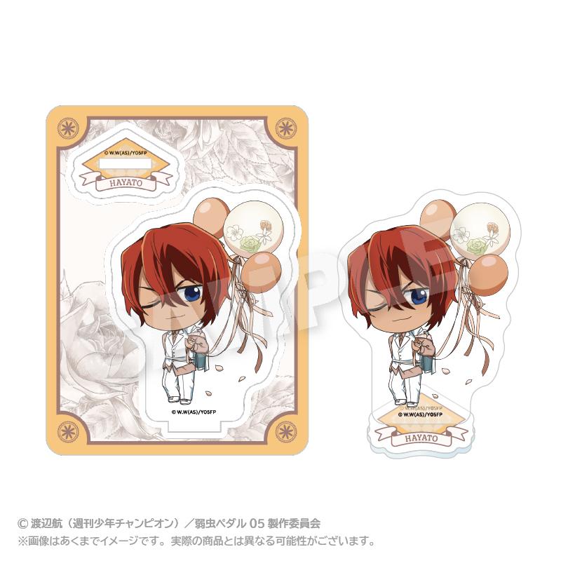 《飆速宅男》 LIMIT BREAK 迷你角色亞克力掛件 迷你氣球服裝版 新開隼人