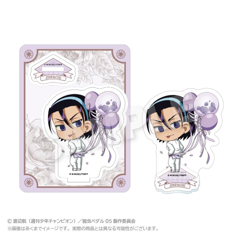 《飆速宅男》LIMIT BREAK 迷你角色亞克力掛件 迷你氣球服裝版 東堂盡八